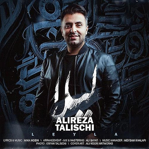 Cover artwork for Leyla by Alireza Talischi